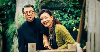 忠犬八公