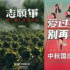 2023年国庆档宣发大战：是真养生还是暗藏玄机？