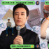 《二手杰作》曝新海報 于和偉郭麒麟倪虹潔狂拋梗