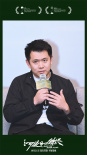 朱一龍談《河邊的錯誤》扛票房 表演獲余華點贊