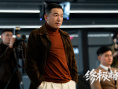 终极格斗