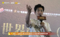 黃曉明分享2部待映新作品 自曝為拍《戴假發(fā)的人》減肥30斤