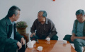 《櫻桃崮下》首映 聚焦農(nóng)村殯葬改革