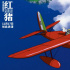 《紅豬》定檔11.17 重現(xiàn)宮崎駿筆下浪漫愛情故事