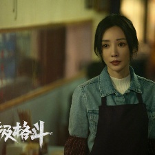 終極格斗