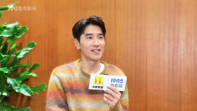 赵又廷：我比较没有危机感，不想过多曝光家庭生活
