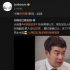 孙俪力挺《安家》楼山关 为好友宣传《梅花红桃》