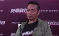 张涵予：戏里上天入地 戏外体能大受考验