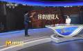《拯救嫌疑人》發(fā)布張小斐特輯 詮釋現(xiàn)代女性力量