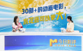 國產(chǎn)動畫電影要想持續(xù)性創(chuàng)造大“水花”有哪些關(guān)鍵要素