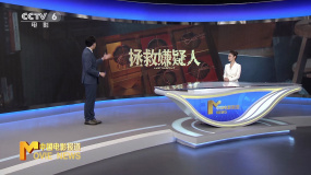 《拯救嫌疑人》发布张小斐特辑 诠释现代女性力量