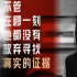 《拯救嫌疑人》发布角色特辑 张小斐化身暴走妈妈