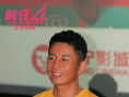 《前任4：英年早婚》路演 主创现身于文文演唱会