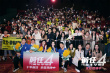 《前任4》票房破8.85億 路演觀眾請(qǐng)韓庚簽結(jié)婚照