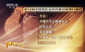 官宣！第36届中国电影金鸡奖提名名单公布