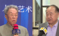 第二屆《中國作家》陽翰笙劇本獎揭曉 王蒙、莫言助陣
