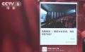 多家媒體關注影院分區(qū)售票現(xiàn)象