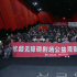 第40屆國際盲人節(jié) 《前任4》舉辦無障礙觀影專場