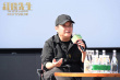 宁浩新片重回“极简” 优雅自嘲“辣翻”平遥影展