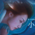 《小白船》描写青春印记 斩获平遥“最佳导演”
