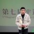 《沉默筆錄》平遙影展座無虛席 章宇獲最佳男演員