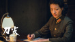 高群書《刀尖》定檔海報(bào)發(fā)布 張譯出演傳奇特工
