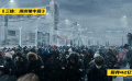 《三体》：将42亿人类圈养在澳洲，制造人类史最惨绝人寰的炼狱！