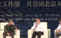 《河边的错误》走进北大  魏书钧 朱一龙“控诉”原著小说看不懂