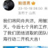 《红海行动2》即将开机 鲍德熹发文预祝拍摄大吉