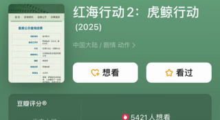 《红海行动2》即将开机 蛟龙小队回归？你期待谁的加入