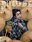 坐鎮(zhèn)周年刊！王鶴棣化身采茶少年 演繹茶園秋色