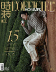 坐鎮(zhèn)周年刊！王鶴棣化身采茶少年 演繹茶園秋色