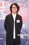 《第八個嫌疑人》香港首映 林家棟爾冬升等亮相