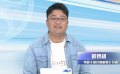 聚焦《最好的相遇》 哈智超談請邱澤和張鈞甯出演的原因