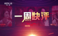 《河邊的錯誤》：命運是沒有答案的河流 《最好的相遇》：溫暖治愈人心