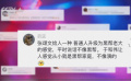 聚焦反派角色 你如何看待觀眾對張頌文和于和偉的評價？