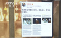 《你好，李煥英》將翻拍英文版 中國故事?lián)P帆出海