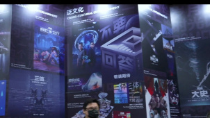 刘慈欣小说《三体》《超新星纪元》电影制作计划启动