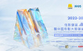 電影頻道M榜暨中國電影大數(shù)據(jù)盛典融媒體直播精彩回顧