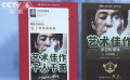 《河边的错误》正式上映 热搜话题不断