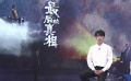 张嘉鑫出演《最后的真相》 人与人之间的情感比故事真相更打动人心