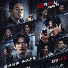 困獸