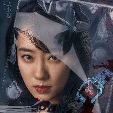 拯救嫌疑人
