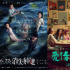 今日影評|家人們！愛情題材電影還有“救”嗎？