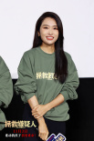 《拯救嫌疑人》重慶路演 張末惠英紅闡釋片中角色