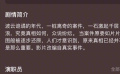 陈可辛说《酱园弄》11月开机