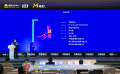第二十四屆全國電影推介會 《非誠勿擾3》來了
