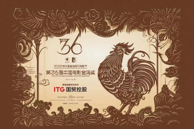 成功走出厦门，金鸡影展之外的“电影+”烟火气