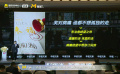 黄轩柳岩主演《来福大酒店》在横店影视节进行推介
