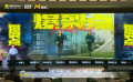 张家辉、陈伟霆、梁洛施主演的《爆裂点》在横店影视节进行推介